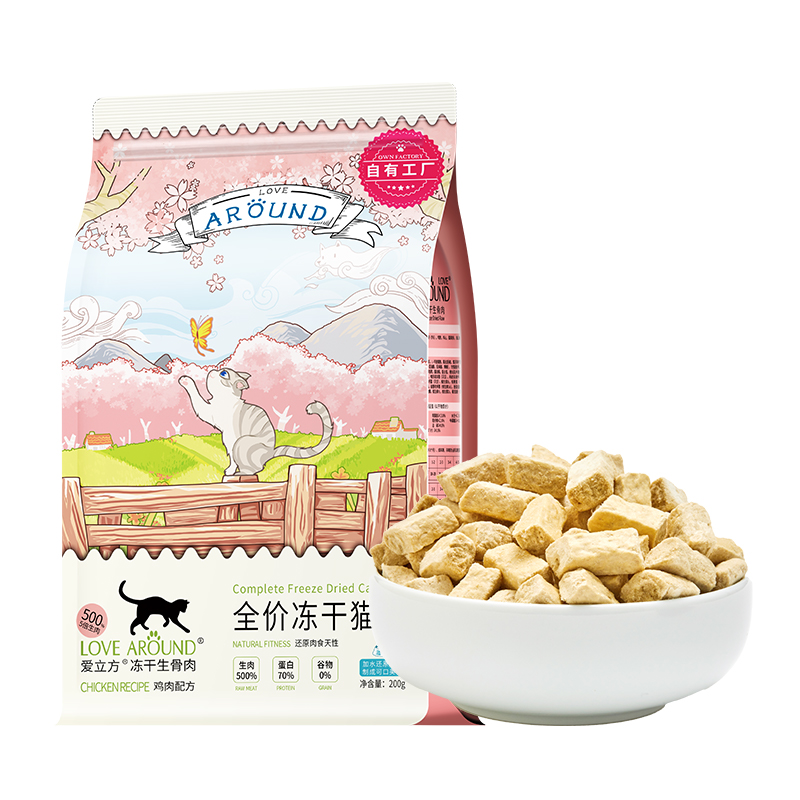 爱立方鸡肉冻干猫粮猫咪生骨肉增肥猫零食增肥发腮猫罐头200g x 3