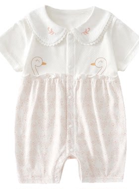 皮偌乔婴幼儿连体衣夏装薄款纯棉短袖公主宝宝哈衣爬服新生儿夏季