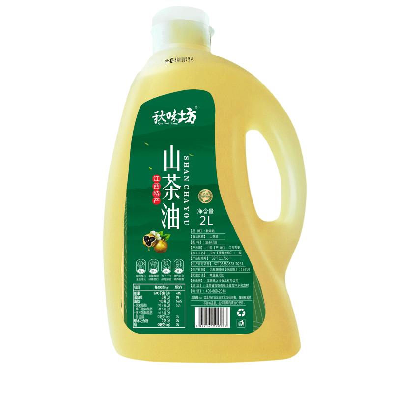 秋味坊山茶油1L 农家山茶籽 压榨一级茶油 江西茶花树 油食用油