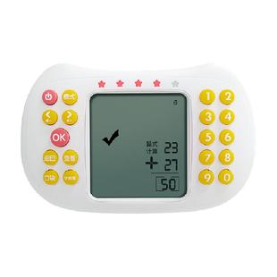 学而思纽曼口算学练习机数学训练幼小学生加减乘除思维锻炼早教机