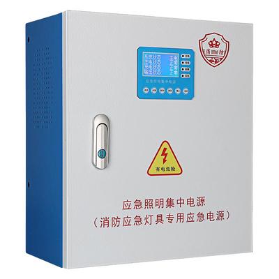 DC/24/36V消防应急电源配电箱