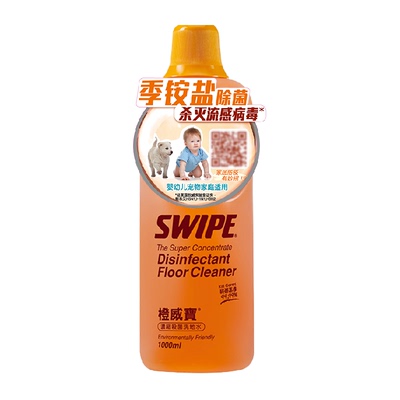 进口橙威宝地板清洁剂瓷砖