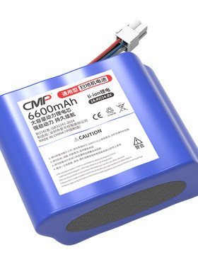 CMP适用云鲸扫拖一体机器人电池