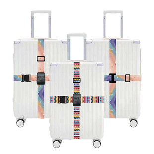 tsa旅行箱十字打包带海关密码行李带行李箱绑带防盗绳固定捆绑带