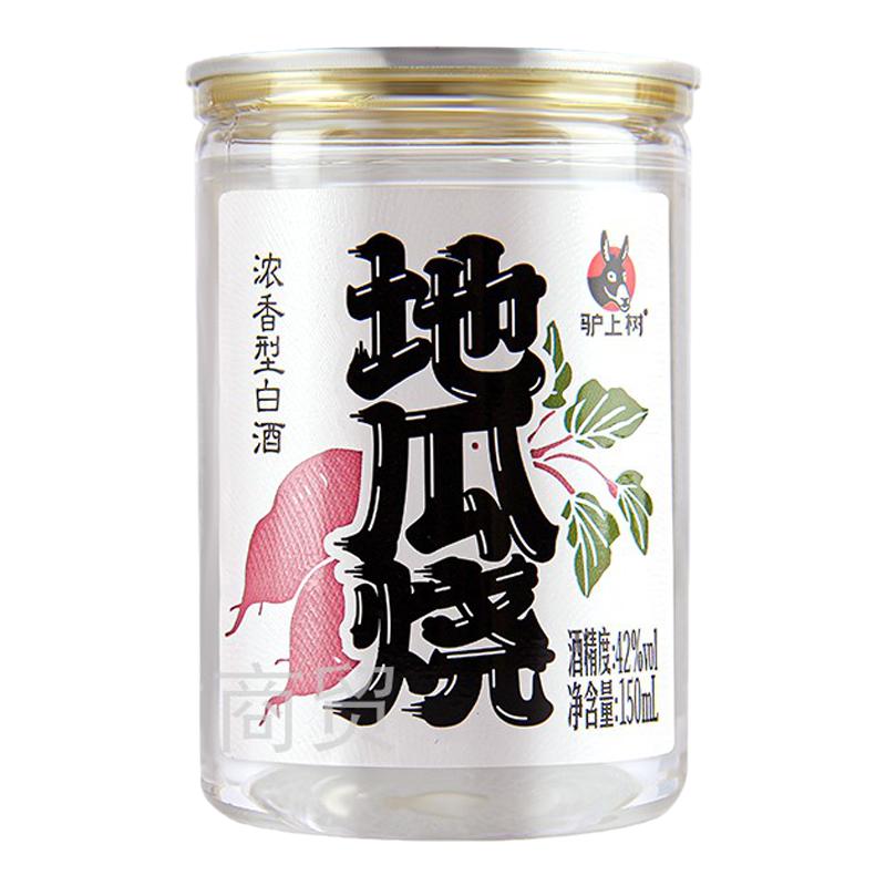 试饮8瓶装驴上树地瓜烧酒42和52度3两地瓜干红薯酒浓香醇香酒包邮