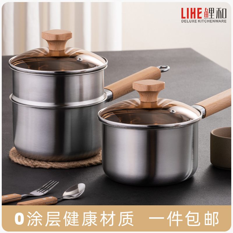 304不锈钢锅煮奶锅带小锅食盖奶锅