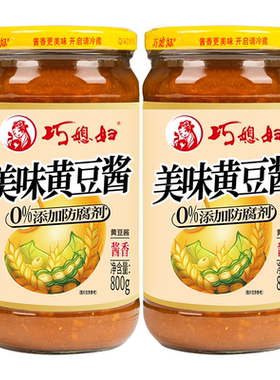 巧媳妇黄豆酱800g*2瓶炸酱面家用拌面拌饭酱炒菜辣酱香辣酱香发酵
