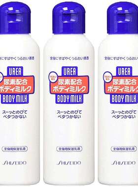 日本资生堂尿素身体乳去鸡皮滋润