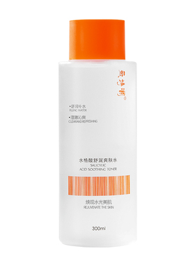 【三甲推荐】去鸡皮爽肤水