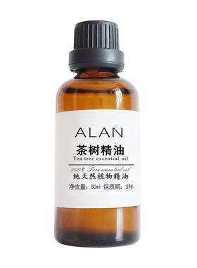 纯澳洲茶树精油50ml单方消除痘控油收缩毛孔提神去印去屑香薰原料