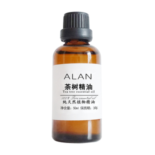 纯澳洲茶树精油50ml单方消除痘控油收缩毛孔提神去印去屑香薰护肤