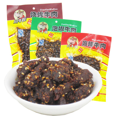 川牛娃烧烤泡椒旅游休闲牛肉干
