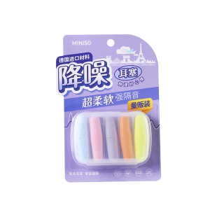 MINISO名创优品耳塞睡眠睡觉专用超级隔音3m硅胶飞机降噪静音游泳