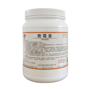 青霉素兽用饲料添加鸡鸭鹅预防保健鹌鹑芦丁鸡猪用水产鱼用鳖菌灵