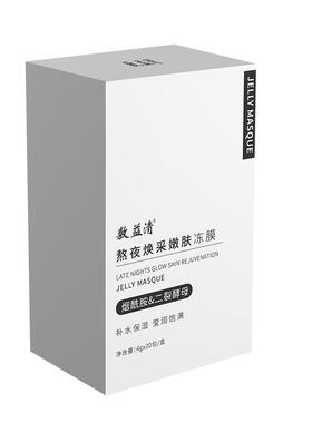 敷益清烟酰胺美白淡斑提亮面膜