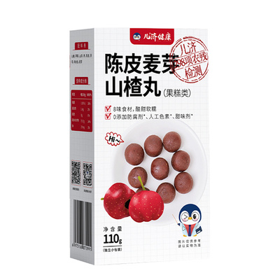 儿济健康鸡内金山楂丸0添加剂