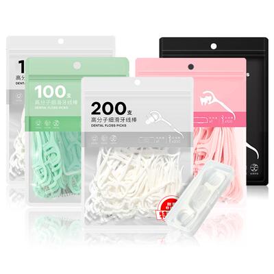 高分子牙线+赠送收纳盒