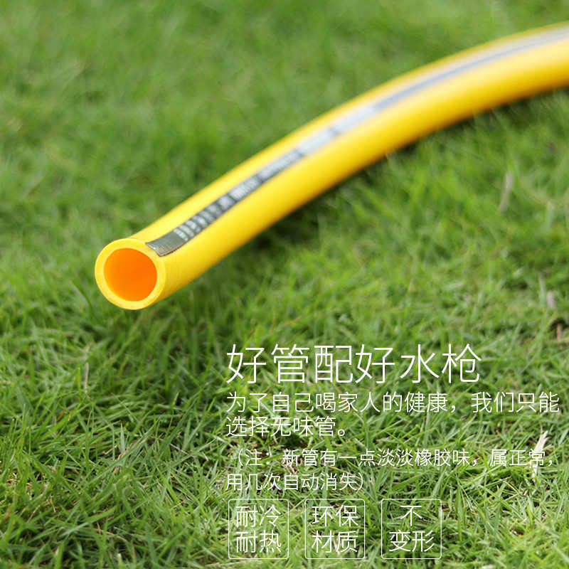 水管软管庭院家用塑料管子浇花浇菜浇地浇灌农用自来水浇6分皮管