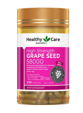 葡萄籽品牌直营澳洲原花青素焕白