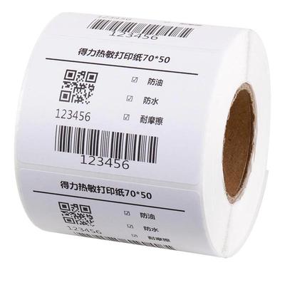 得力高端三防热敏标签纸防水防油