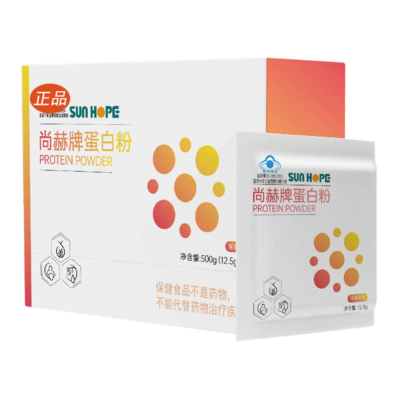 尚赫蛋白质粉正品旗舰店官方
