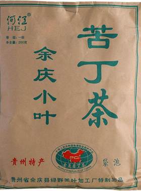 贵州余庆发酵小叶苦丁茶