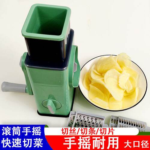 多用切菜器家用商用大容量手摇果蔬切片不锈钢刀片暴风切菜工具