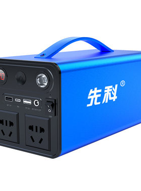 先科220V户外电源自驾游露营电源