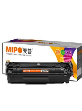 麦普M1005mfpQ2612A硒鼓hp1020