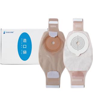 思泰利新款医用一件式排气造口袋一次性直肛肠结肠癌造瘘袋0242E