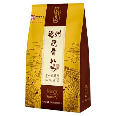 德州脱骨扒鸡熟食永盛斋