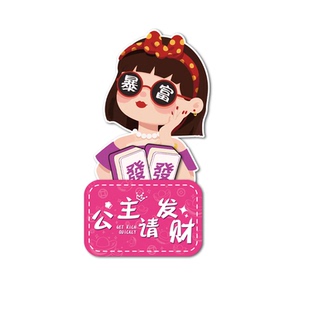 美容店迎宾摆件氛围布置KT板定制创意装饰店铺门口摇钱宝引流神器