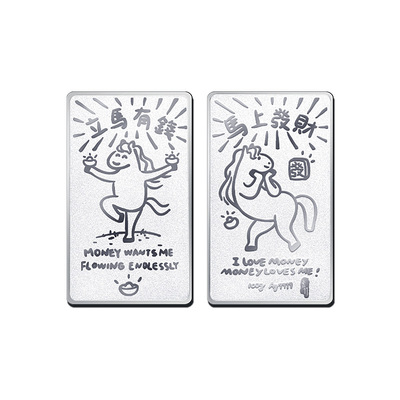 足银9999马年银条新品马上有钱