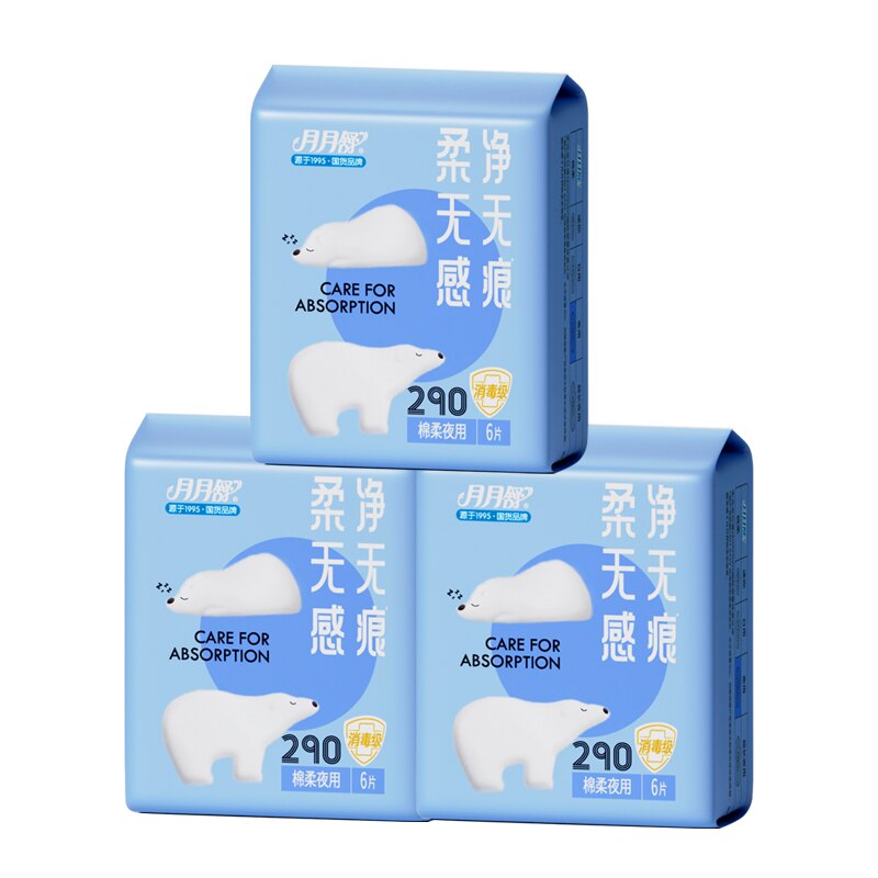 月月舒卫生巾超长夜用420超薄