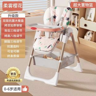 定做宝宝餐椅吃饭椅可折叠家用婴儿椅子可躺多功能餐桌座椅儿童饭