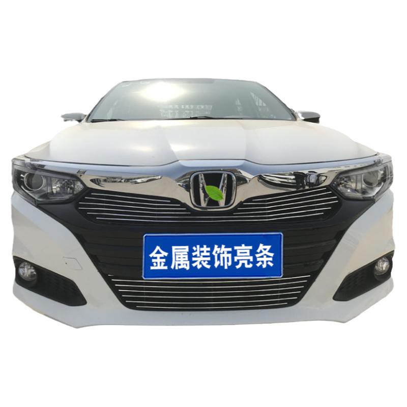 19-21凌派饰条防虫网中网