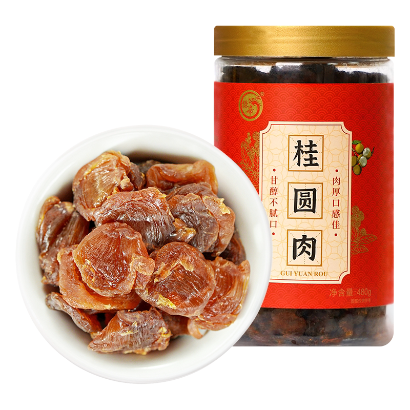 【新货】绿帝桂圆肉干无核桂圆肉罐装泡水龙眼肉干货480g桂圆龙眼