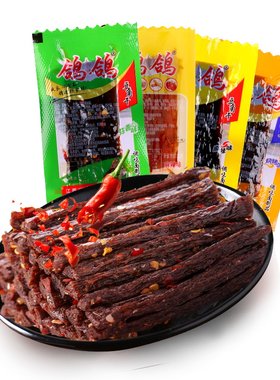 鸽鸽蒜香豆角干辣条500g江西特产
