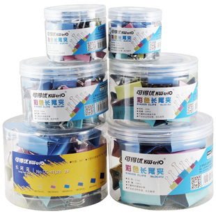 可得优彩色长尾夹大号燕尾夹小号铁夹子混装小夹子办公手帐夹子大夹子金属铁夹票夹鱼尾夹整理文件书夹子文具