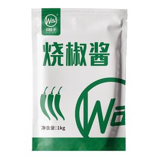 川娃子商用烧椒酱1kg餐饮批发拌饭面盖饭双椒酱辣椒酱下饭菜小菜