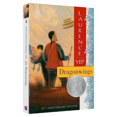 龙翼英文原版叶祥添