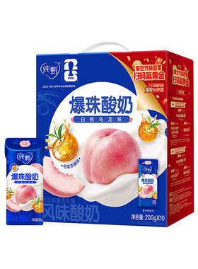 【推荐】纯甄爆珠酸奶白桃乌龙味风味酸牛乳笑脸包200g×10包
