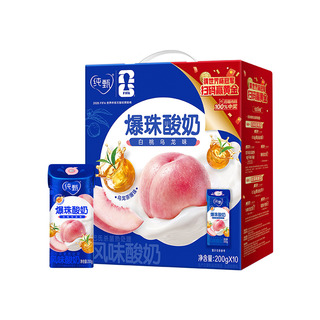 【推荐】纯甄爆珠酸奶白桃乌龙味风味酸牛乳笑脸包200g×10包
