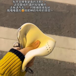 冬季奶皮子厚款口罩防风高颜值保暖立体显脸小不蹭妆容加厚新款