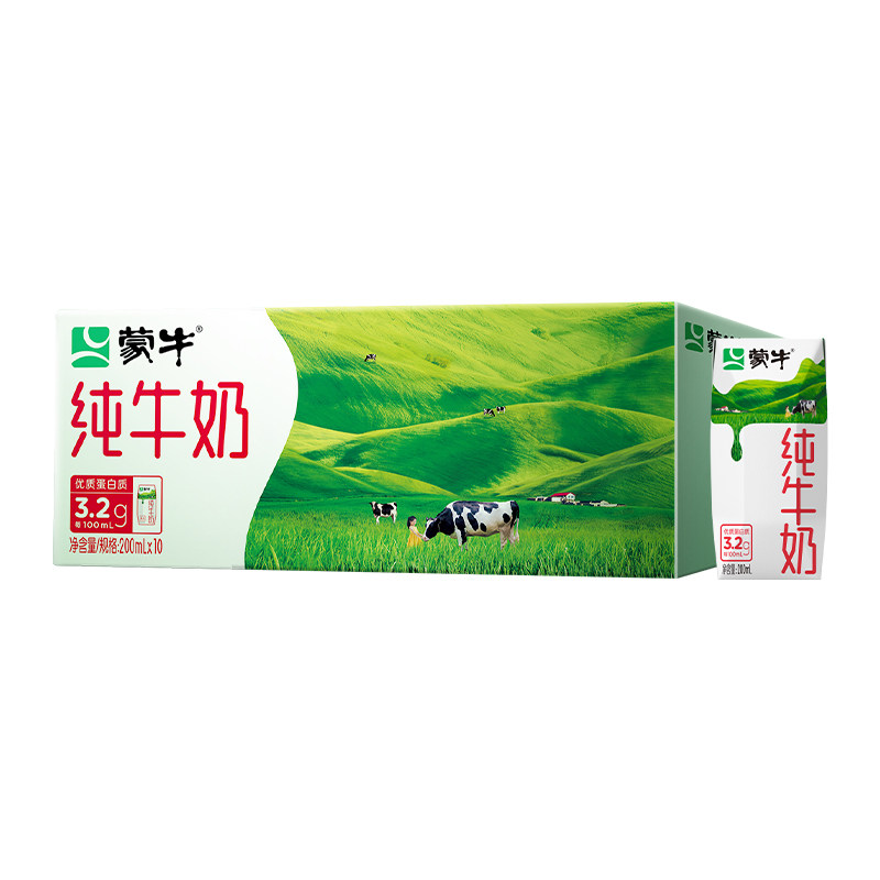 蒙牛纯牛奶全脂灭菌乳200ml×10盒