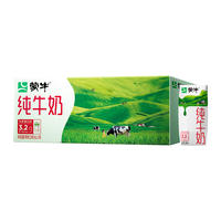 蒙牛纯牛奶全脂灭菌乳利乐钻200ml×10包
