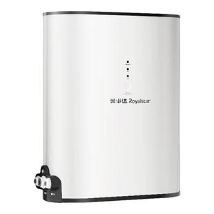 [政府补贴]荣事达净水器RO反渗透直饮家用1000G厨下饮水净化过滤