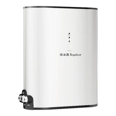【新品热销】荣事达RO净水器