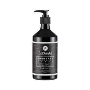 Appelles黑种草精华洗发水500ml