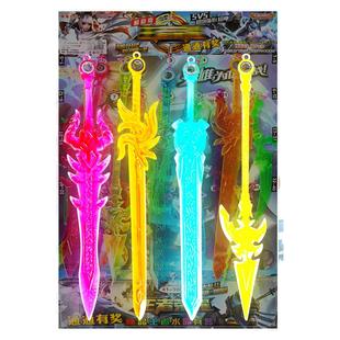 龙珠抽抽乐盲盒水晶大宝剑2025新款戳戳乐儿童玩具男孩抽奖洞洞乐